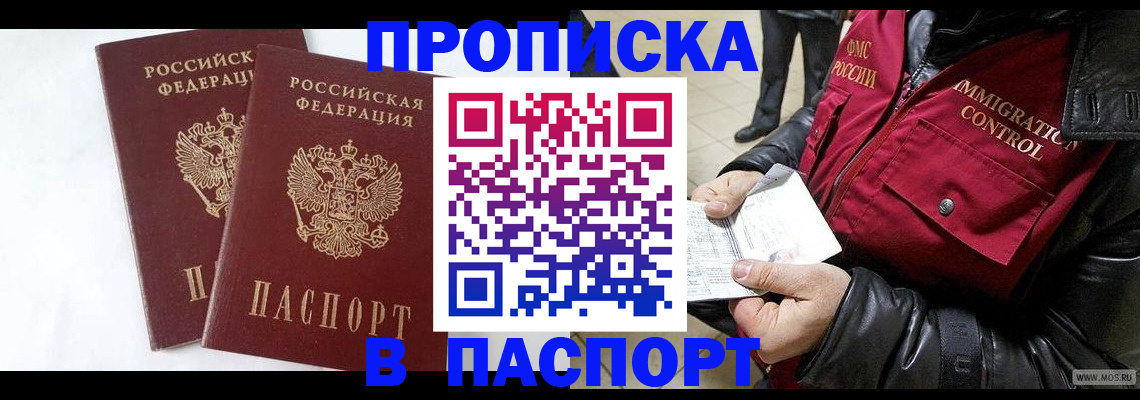 регистрация для школы в Харовске