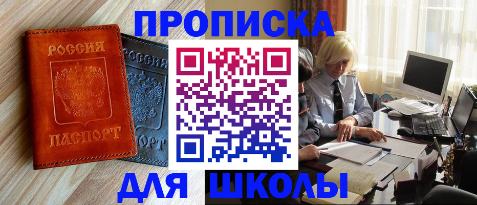 миграционный учет в Харовске
